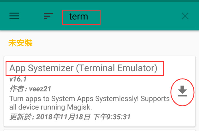 教你如何將App移至系統內部轉為內建App - 電腦王阿達 教你如何將App移至系統內部轉為內建App - 電腦王阿達