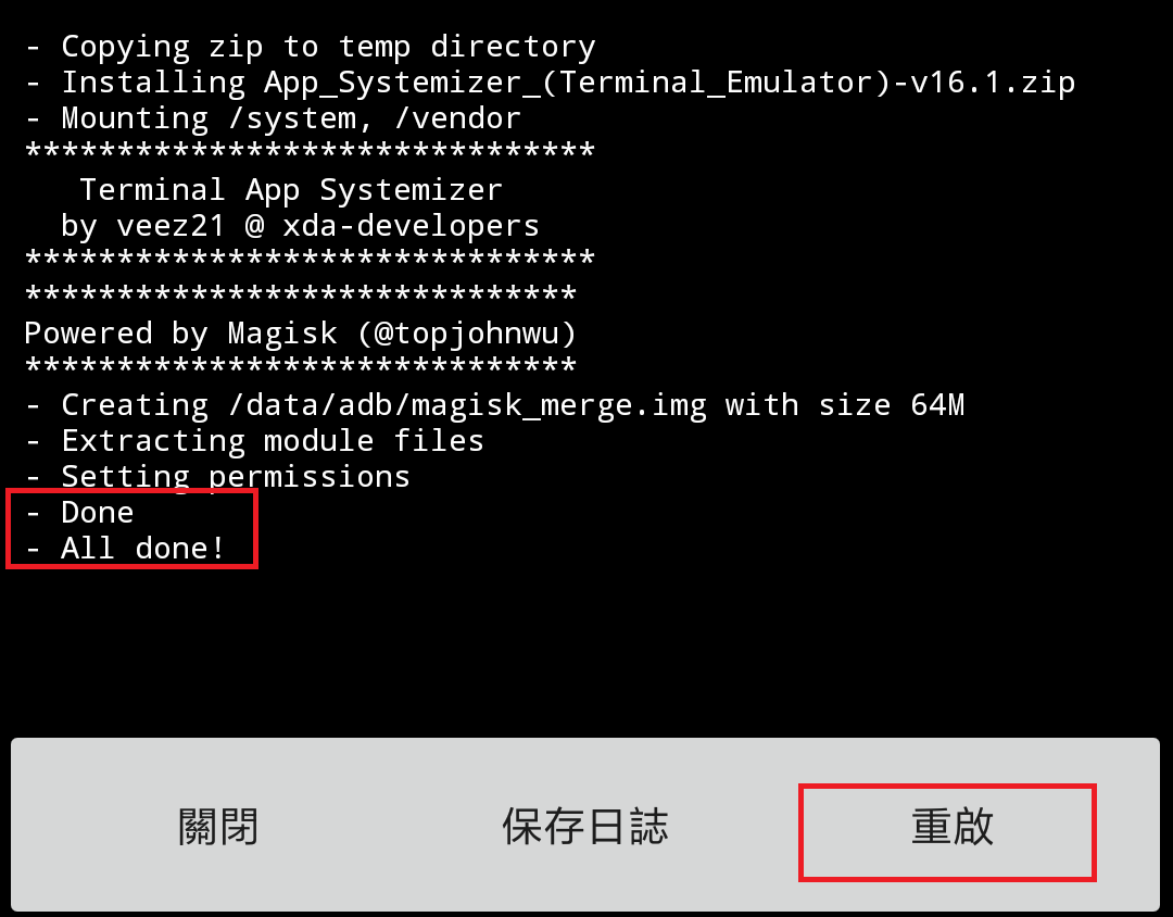 教你如何用GPS JoyStick v3.0遊玩寶可夢 (教學篇一) - 電腦王阿達 教你如何用GPS JoyStick v3.0遊玩寶可夢 (教學篇一) - 電腦王阿達