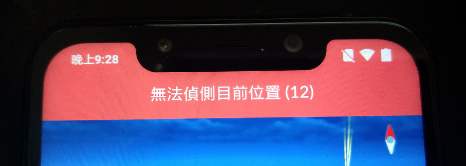 教你如何用GPS JoyStick v3.0遊玩寶可夢 (解說篇) - 電腦王阿達 教你如何用GPS JoyStick v3.0遊玩寶可夢 (解說篇) - 電腦王阿達