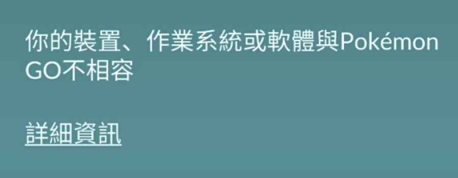 教你如何用GPS JoyStick v3.0遊玩寶可夢 (教學篇二) - 電腦王阿達 教你如何用GPS JoyStick v3.0遊玩寶可夢 (教學篇二) - 電腦王阿達