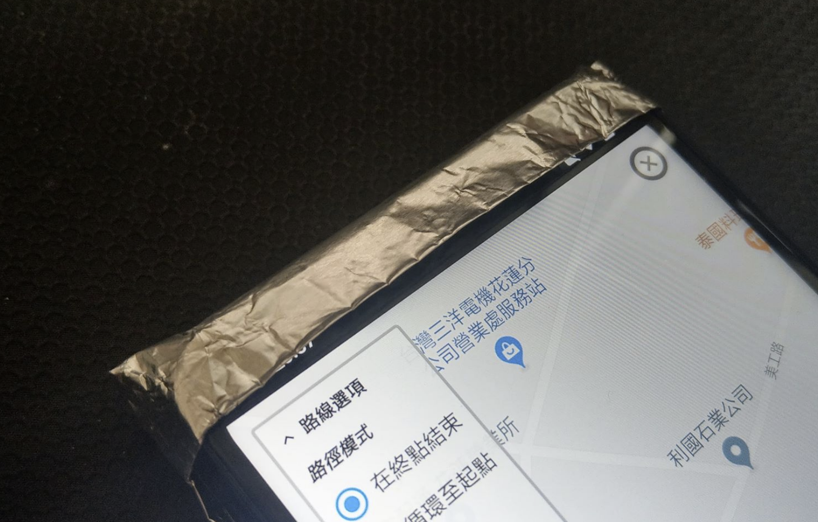 教你如何用GPS JoyStick v3.0遊玩寶可夢 (解說篇) - 電腦王阿達 教你如何用GPS JoyStick v3.0遊玩寶可夢 (解說篇) - 電腦王阿達