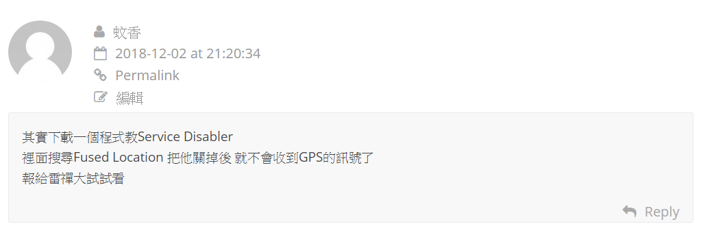 教你如何用GPS JoyStick v3.0遊玩寶可夢 (解說篇) - 電腦王阿達 教你如何用GPS JoyStick v3.0遊玩寶可夢 (解說篇) - 電腦王阿達
