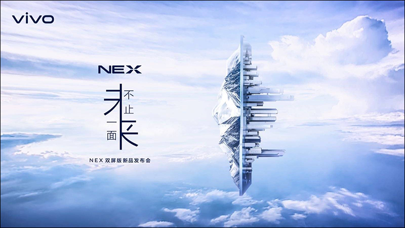 vivo NEX 雙螢幕版 新旗艦官方自曝證實:下一代 NEX 將採用 三鏡頭、雙螢幕!傳將在 12月11日發表 - 電腦王阿達 vivo NEX 雙螢幕版 新旗艦官方自曝證實:下一代 NEX 將採用 三鏡頭、雙螢幕!傳將在 12月11日發表 - 電腦王阿達