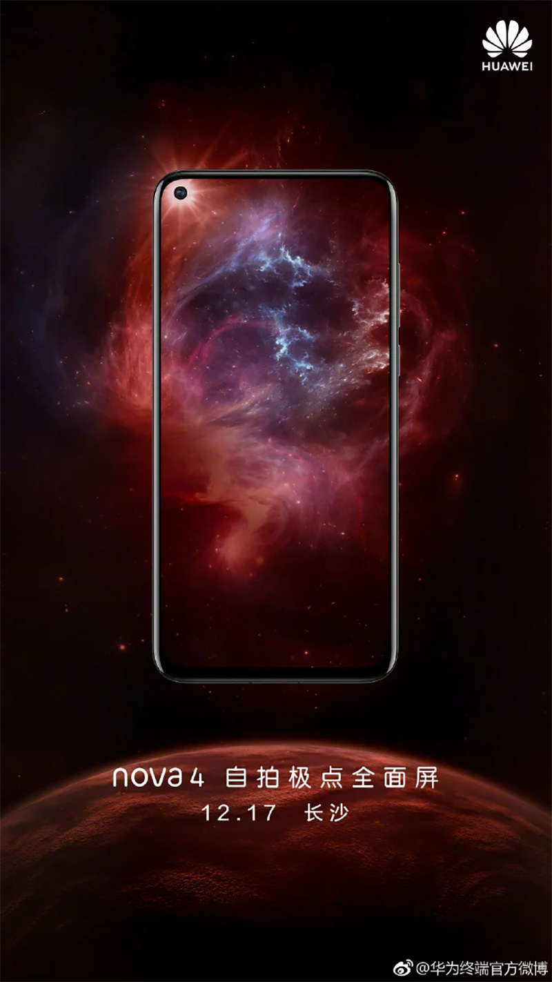主打女性市場的 Huawei nova 4 新機曝光,極點全面屏更大幅釋出螢幕空間 - 電腦王阿達 主打女性市場的 Huawei nova 4 新機曝光,極點全面屏更大幅釋出螢幕空間 - 電腦王阿達
