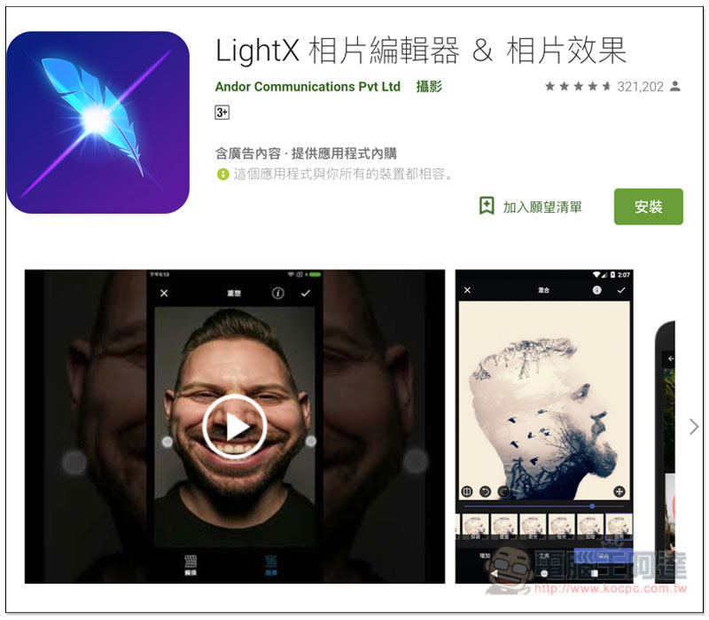 Google 公布台灣 Google Play 2018 年度最佳榜單 最佳應用程式由 Drops 拿下 - 電腦王阿達 Google 公布台灣 Google Play 2018 年度最佳榜單 最佳應用程式由 Drops 拿下 - 電腦王阿達