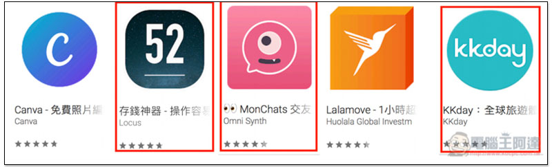 Google 公布台灣 Google Play 2018 年度最佳榜單 最佳應用程式由 Drops 拿下 - 電腦王阿達 Google 公布台灣 Google Play 2018 年度最佳榜單 最佳應用程式由 Drops 拿下 - 電腦王阿達