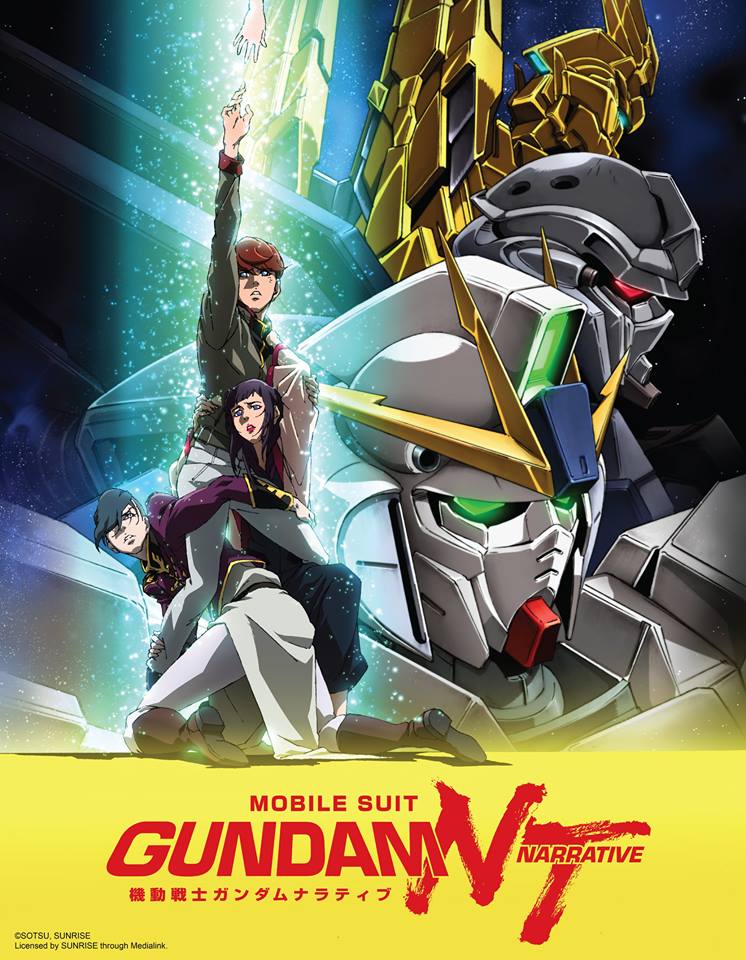 《 機動戰士鋼彈 NT 》前 23 分鐘影片公開 預設中文字幕最高支援720P - 電腦王阿達 機動戰士鋼彈 NT