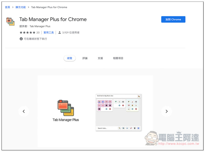 螢幕快照 2018-12-04 下午12.06.54.jpg 螢幕快照 2018 12 04 下午12 06 54