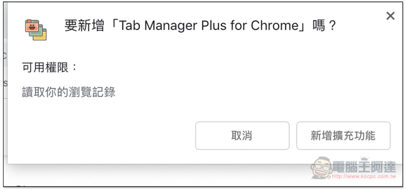 螢幕快照 2018-12-04 下午12.07.00.jpg 螢幕快照 2018 12 04 下午12 07 00