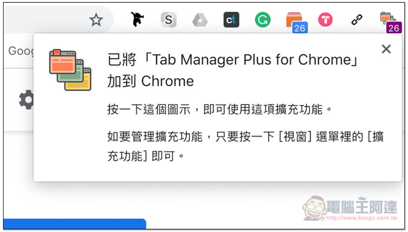 螢幕快照 2018-12-04 下午12.07.05.jpg 螢幕快照 2018 12 04 下午12 07 05