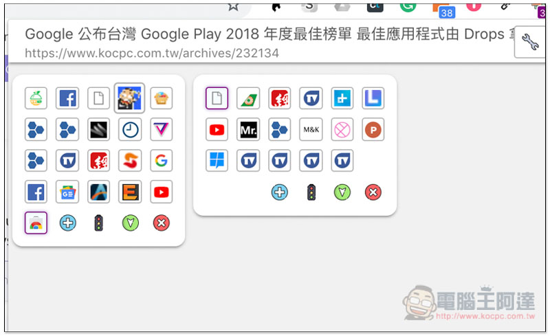 螢幕快照 2018-12-04 下午12.09.30.jpg 螢幕快照 2018 12 04 下午12 09 30