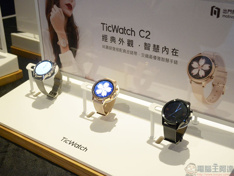 Mobvoi 進軍台灣,首波推出 TicWatch Pro 、TicWatch C2 與 TicPods Free 真無線藍牙耳機 - 電腦王阿達 Mobvoi 進軍台灣,首波推出 TicWatch Pro 、TicWatch C2 與 TicPods Free 真無線藍牙耳機 - 電腦王阿達