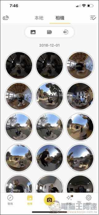INSTA 360 One X UI - 04 INSTA 360 One X UI - 04