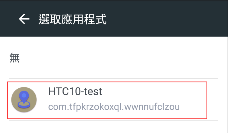 教你如何用GPS JoyStick v3.0遊玩寶可夢 (教學篇二) - 電腦王阿達 教你如何用GPS JoyStick v3.0遊玩寶可夢 (教學篇二) - 電腦王阿達
