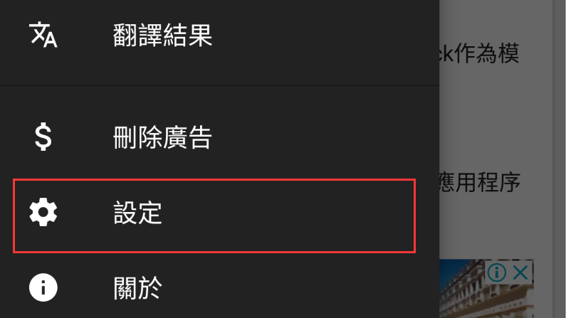 教你如何用GPS JoyStick v3.0遊玩寶可夢 (教學篇二) - 電腦王阿達 教你如何用GPS JoyStick v3.0遊玩寶可夢 (教學篇二) - 電腦王阿達