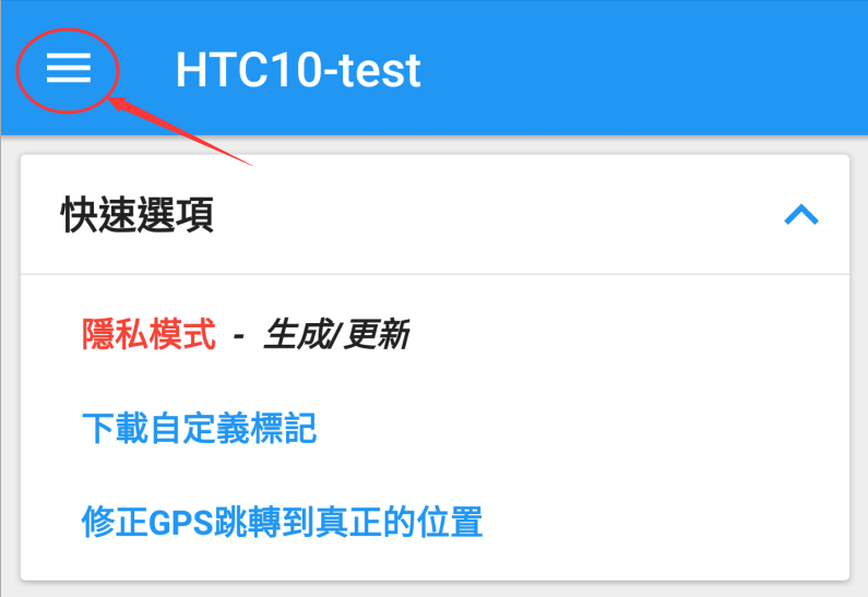 教你如何用GPS JoyStick v3.0遊玩寶可夢 (教學篇二) - 電腦王阿達 教你如何用GPS JoyStick v3.0遊玩寶可夢 (教學篇二) - 電腦王阿達