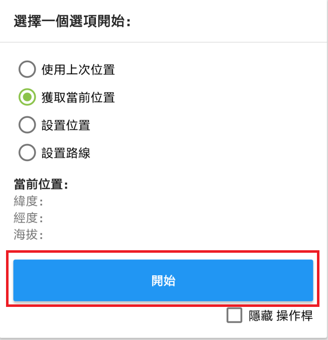 教你如何用GPS JoyStick v3.0遊玩寶可夢 (教學篇一) - 電腦王阿達 教你如何用GPS JoyStick v3.0遊玩寶可夢 (教學篇一) - 電腦王阿達