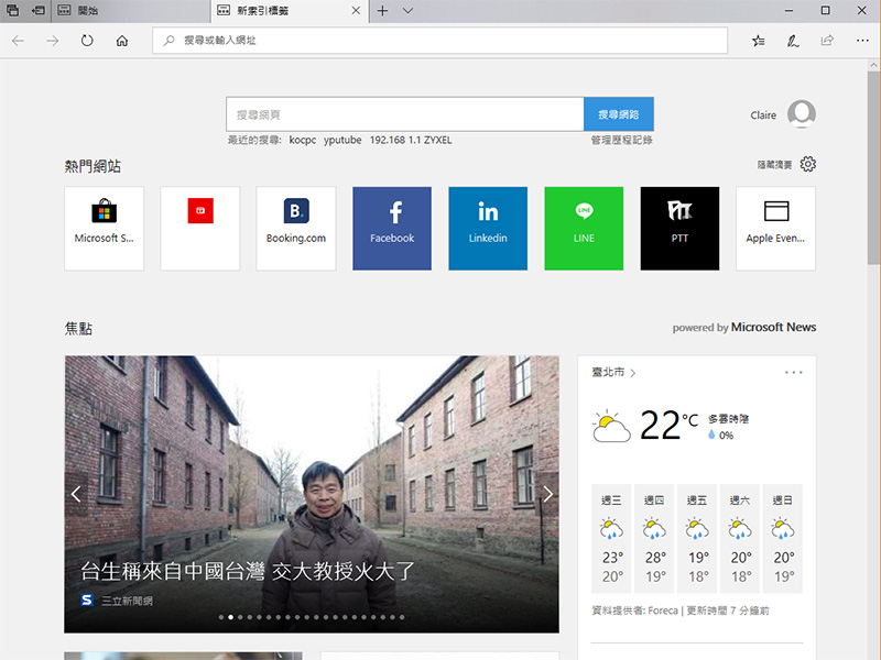 傳 Microsoft Edge 宣告失敗,未來改推以 Chromium 為基礎的新瀏覽器 - 電腦王阿達 傳 Microsoft Edge 宣告失敗,未來改推以 Chromium 為基礎的新瀏覽器 - 電腦王阿達