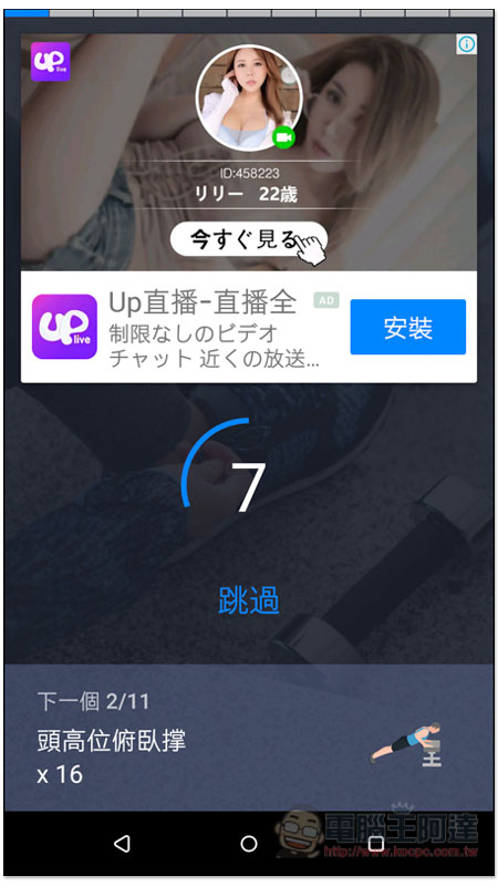 Screenshot_20181205-164326.jpg Screenshot 20181205 164326