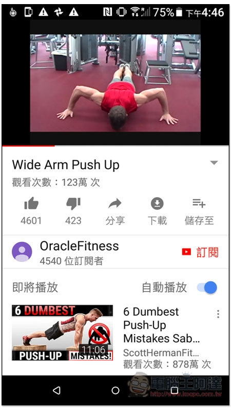 Screenshot_20181205-164646.jpg Screenshot 20181205 164646