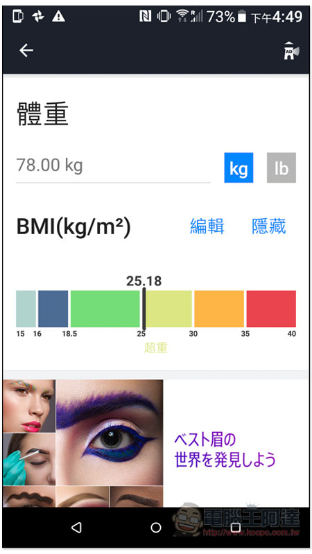 Screenshot_20181205-164919.jpg Screenshot 20181205 164919