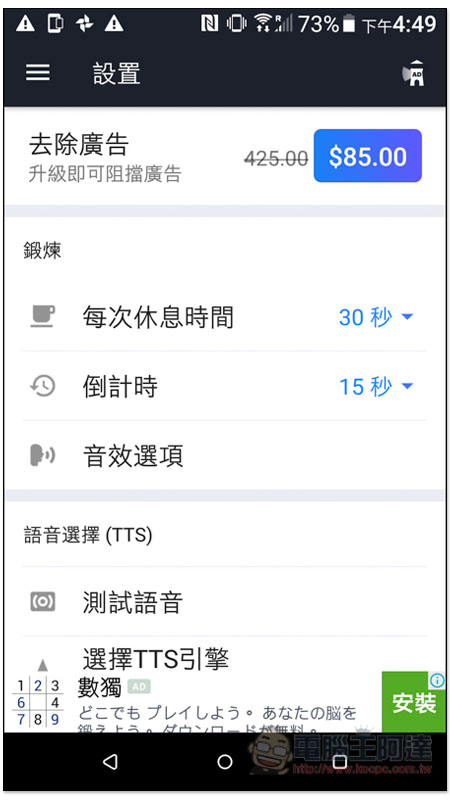 Screenshot_20181205-164944.jpg Screenshot 20181205 164944