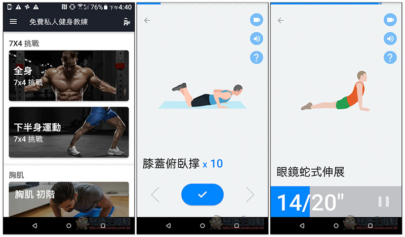 0.jpg 免費私人健身教練 ,0