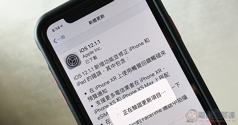 支援繁中的 Apple HomePod 確認明年初在香港推出 - 電腦王阿達