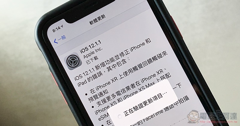 支援繁中的 Apple HomePod 確認明年初在香港推出 - 電腦王阿達 支援繁中的 Apple HomePod 確認明年初在香港推出 - 電腦王阿達