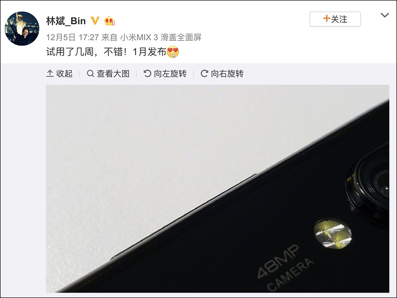 小米 將推出搭載相機最高 4800 萬畫素的神秘新機,明年一月發表! - 電腦王阿達 小米 將推出搭載相機最高 4800 萬畫素的神秘新機,明年一月發表! - 電腦王阿達