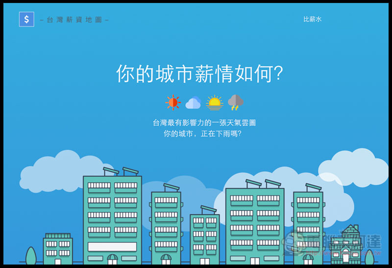 螢幕快照 2018-12-06 上午11.07.32.jpg 螢幕快照 2018 12 06 上午11 07 32