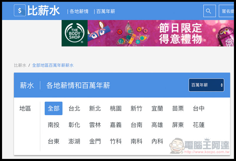 螢幕快照 2018-12-06 上午7.34.43.jpg 螢幕快照 2018 12 06 上午7 34 43