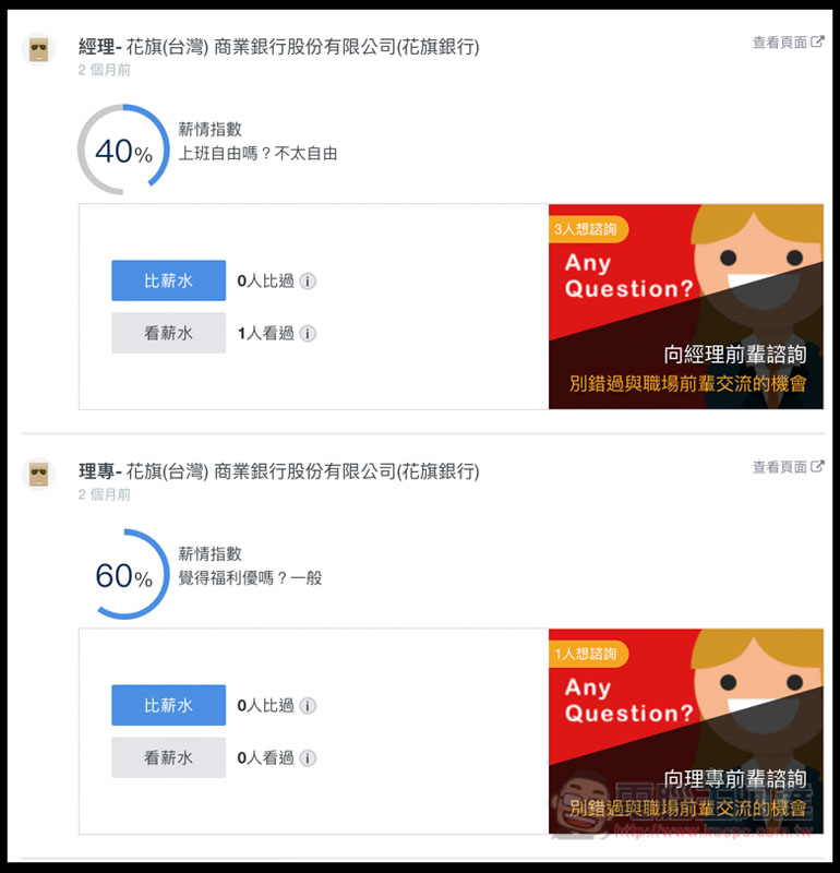 螢幕快照 2018-12-06 上午7.21.42.jpg 螢幕快照 2018 12 06 上午7 21 42