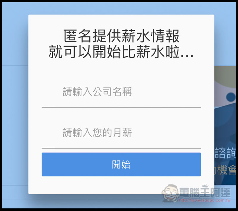 螢幕快照 2018-12-06 上午7.21.57.jpg 螢幕快照 2018 12 06 上午7 21 57