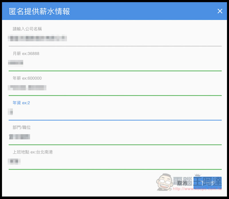 螢幕快照 2018-12-06 上午7.24.00.jpg 螢幕快照 2018 12 06 上午7 24 00