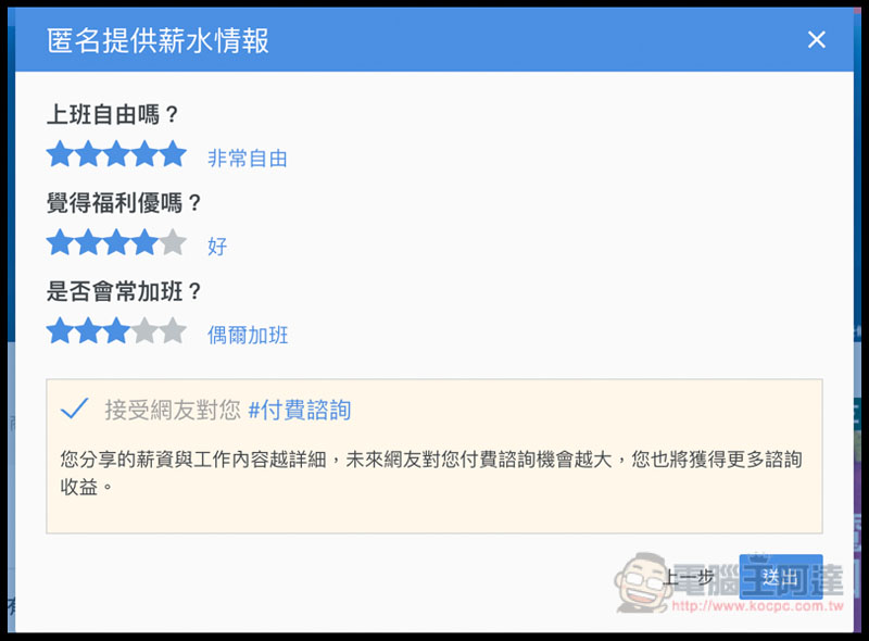 螢幕快照 2018-12-06 上午7.25.05.jpg 螢幕快照 2018 12 06 上午7 25 05