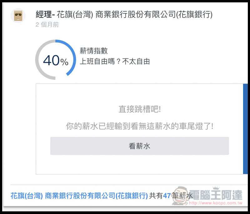 螢幕快照 2018-12-06 上午7.25.25.jpg 螢幕快照 2018 12 06 上午7 25 25