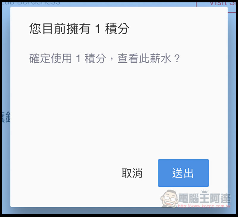 螢幕快照 2018-12-06 上午7.25.31.jpg 螢幕快照 2018 12 06 上午7 25 31