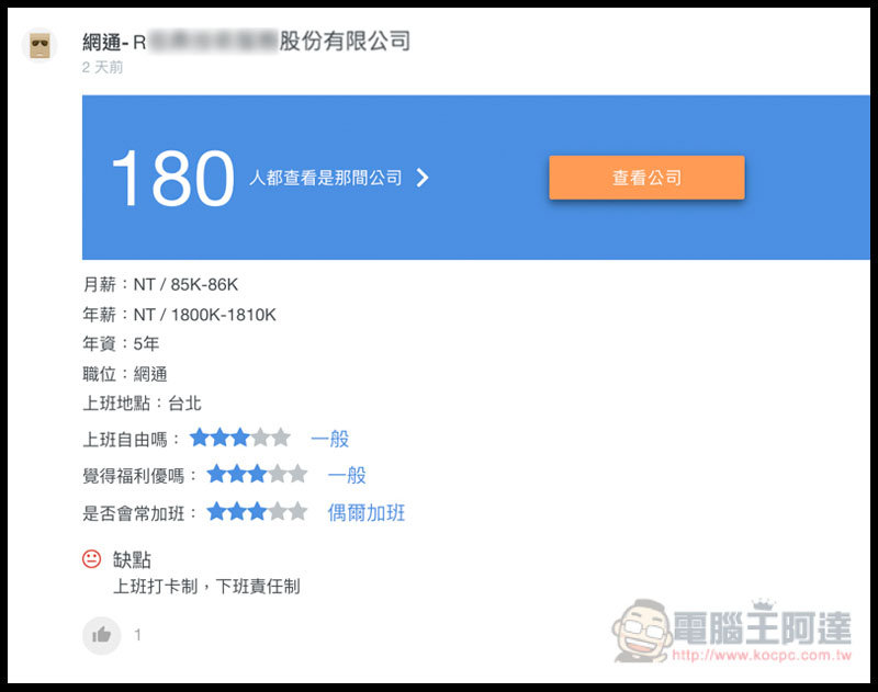 螢幕快照 2018-12-06 上午7.35.09.jpg 螢幕快照 2018 12 06 上午7 35 09