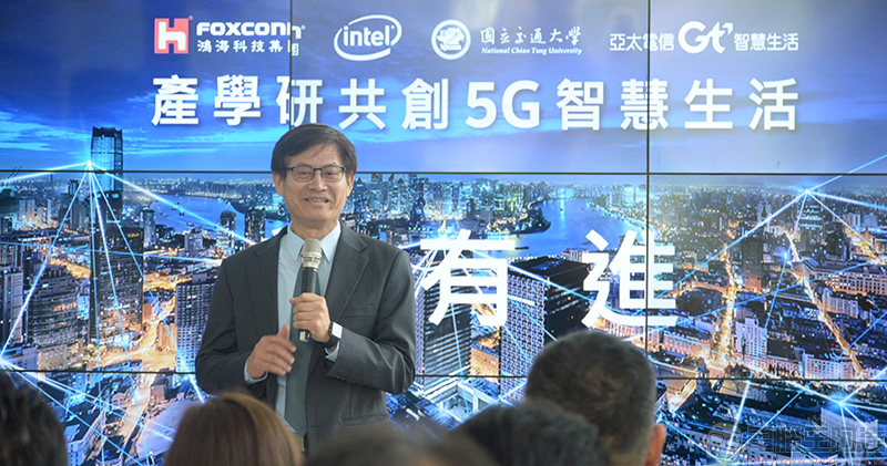 Intel 攜手鴻海、亞太電信、交通大學共創 5G 智慧生活,推出各種新世代運用服務 - 電腦王阿達 Intel 攜手鴻海、亞太電信、交通大學共創 5G 智慧生活,推出各種新世代運用服務 - 電腦王阿達
