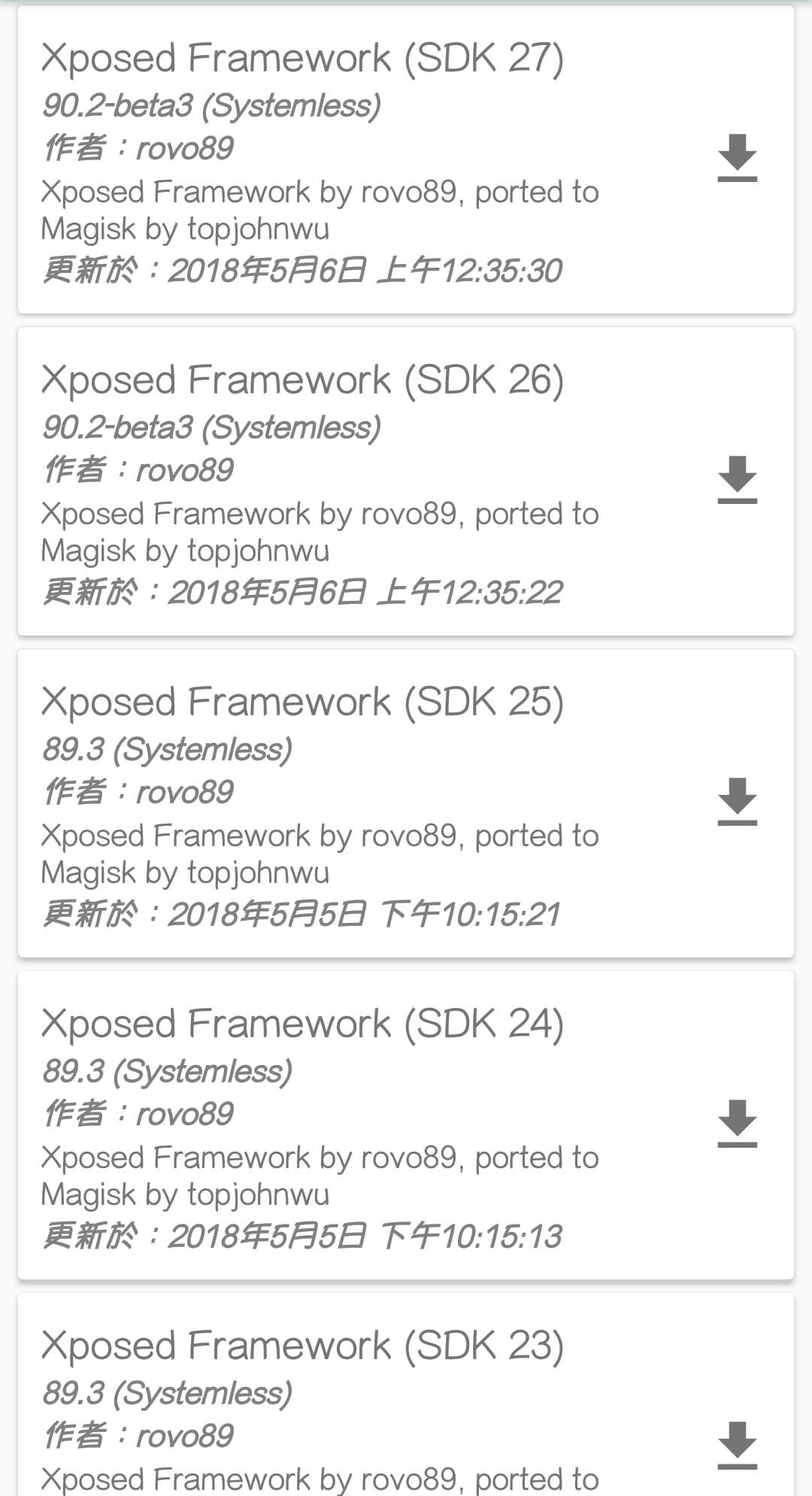 教你如何安裝Xposed - 電腦王阿達 教你如何安裝Xposed - 電腦王阿達
