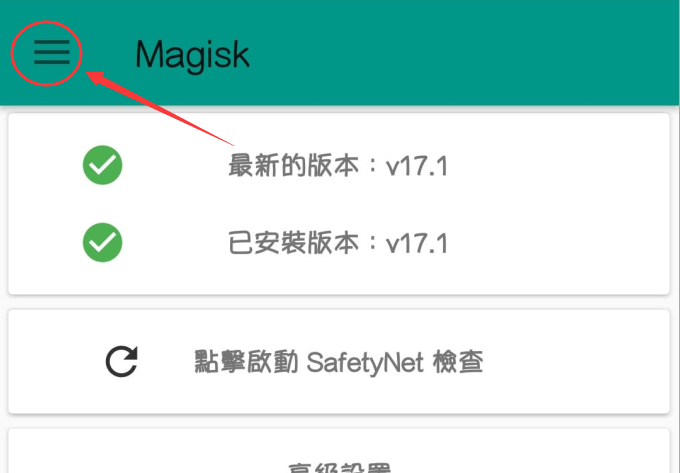 教你如何安裝Xposed - 電腦王阿達 教你如何安裝Xposed - 電腦王阿達