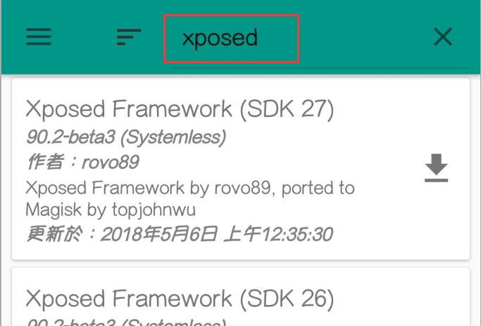 教你如何安裝Xposed - 電腦王阿達 教你如何安裝Xposed - 電腦王阿達