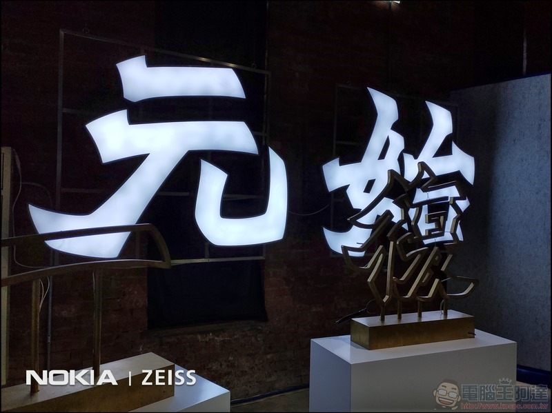 Nokia 8.1 夜間攝影樣張 - 01 Nokia 8.1 夜間攝影樣張 - 01