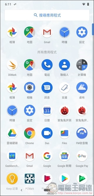 Nokia 8.1 UI - 02 Nokia 8.1 UI - 02