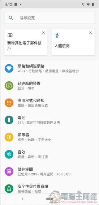Nokia 8.1 UI - 03 Nokia 8.1 UI - 03
