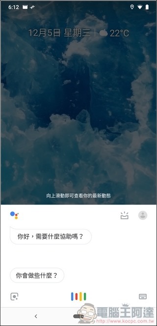 Nokia 8.1 UI - 04 Nokia 8.1 UI - 04