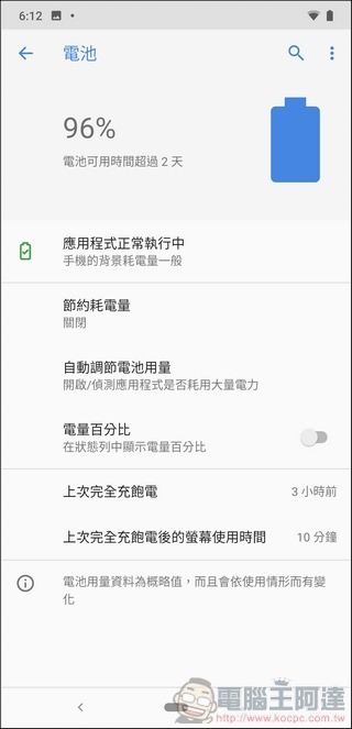 Nokia 8.1 UI - 06 Nokia 8.1 UI - 06