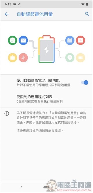 Nokia 8.1 UI - 08 Nokia 8.1 UI - 08