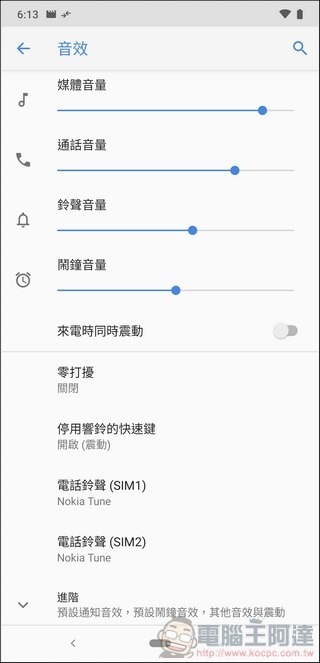 Nokia 8.1 UI - 09 Nokia 8.1 UI - 09